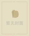 红菊花